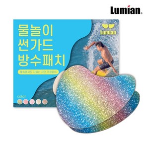 루미안 UV 자외선 차단 햇빛 얼굴 테이프 기미 방지 블링 썬패치 아이패치 골프패치, M(중형), 우드베이지