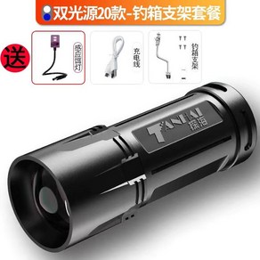 집어등 중층써치 찌보기 낚시써치 고성능 68 HD50S 서치 작업등 낚시 볼락 표준, 4 베이직 20시 +충전케이블+스마트미끼등+낚시통 거치, 1개