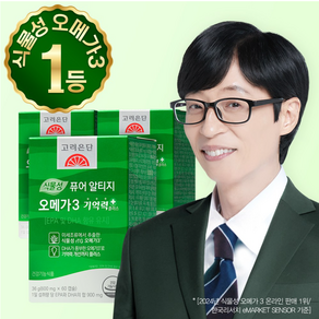 고려은단 식물성 퓨어 알티지 오메가3 기억력 플러스, 60정, 3개