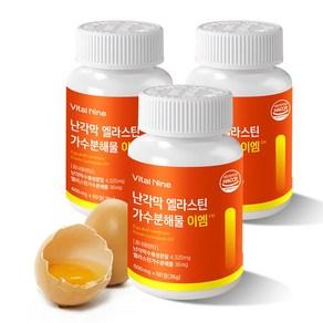 난각막 가수분해물 600mg HACCP 인증, 3개, 60정