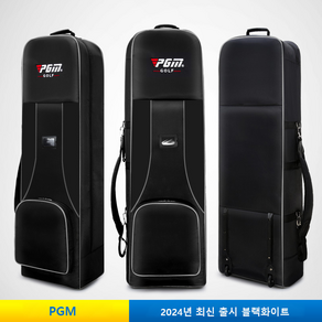 PGM 피지엠 1200D 원단 바퀴형 항공커버 항공백커버 접의식 수납, 블랙실버