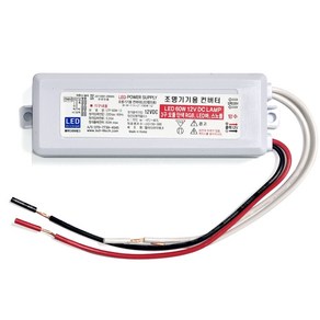 국산 SMPS DC12V 60W UL 방수 LED DC전환 컨버터 조명기기용 LED바 3구모듈, 1개