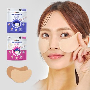 앤메이크 골프패치 자외선차단 썬패치 햇빛차단 테이프 보들보들 3세트 15회분, 3.보들보들 D타입 21호 3개, 3개