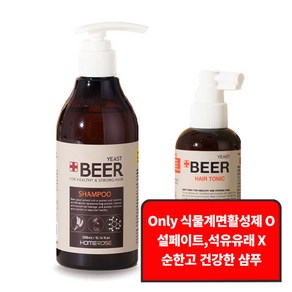 홈로즈 맥주 효모 탈모 샴푸 + 헤어토닉, 1세트