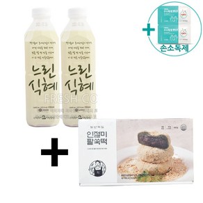 코스트코 청년떡집 인절미 팥쑥떡 960G + 느린식혜 1L X 2병 아이스박스포장 + 더메이런손소독제, 2개