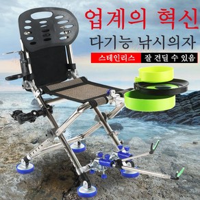 Mochae 캠핑 접이식 낚시의자 스틸 프레임 의자 등받이 캠핑체어 휴대용 야외 등산 피크닉, 세트 1, 1개