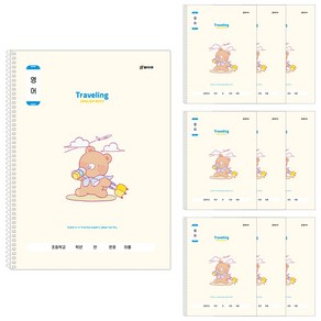 클라리온 1200 초등 영어 스프링노트 10권, A 여행