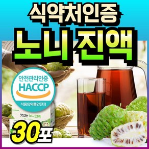 식약처인증 베트남 노니주스 로니주스 노니원액 로니 노니차 noni juice viet 부모님 리얼 엑기스 노니쥬스 데일리 순수 진액 숙성 추출액 선물 액기스 베트남산 프리미엄 노니, 1박스, 2.1L