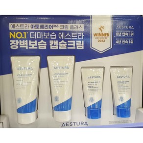 에스트라 아토베리어365 크림플러스 90ml x 2 + 바디로션 50ml x 2