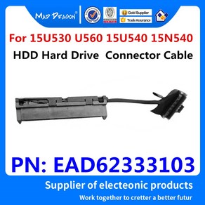 신제품 오리지널 노트북 SATA HDD SSD 하드 드라이브 커넥터 LG 15U530 U560 15U540 15N540 15ND540 EAD62333103 용 플렉스 케이블, 1개