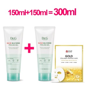 [1+1] 레드 블레미쉬 필링젤 150ml + 150ml (2개) 사은품 증정, 2개, 300ml