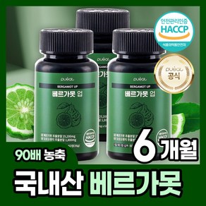 순수한건강 베르가못 모로오렌지 락토페린 고함량 25200mg, 3개, 60정