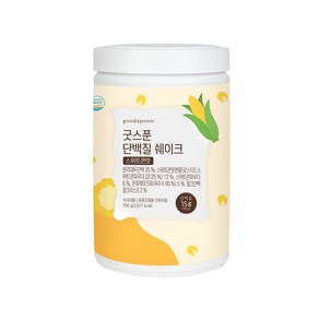 [다이어트쉐이크 심의완] 굿스푼 한 끼 식사대용 다이어트 쉐이크 단기 관리 2주식단 아침 점심 맛있는 단백질 쉐이크 스위트콘맛 700g 1개