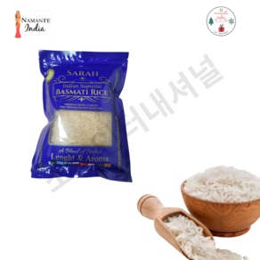 Indian Supreme Basmati Rice(바스마티 라이스 찐쌀) 1kg