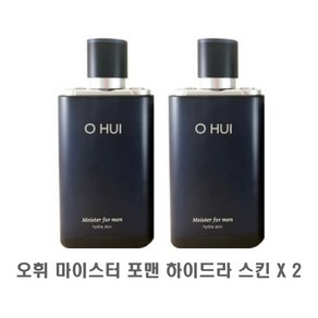 오휘 마이스터 포맨 하이드라 스킨, 150ml, 2개