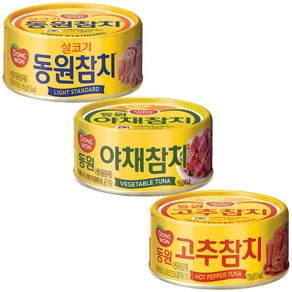 [동원] 라이트스탠다드 참치150g+고추참치150g+야채참치150g, 150g, 1세트