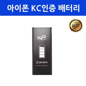 엔티에스 아이폰7 배터리 자가수리 교체 KC인증제품, 1개, 1개