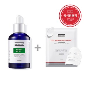 세라덤 레드니스 릴리프 세럼70ml + 다수 증정품, 70ml, 1개