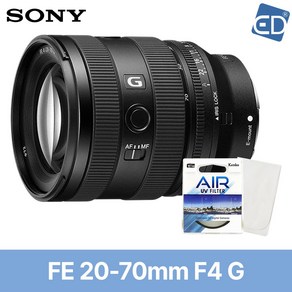 [소니정품] 렌즈 알파 FE 20-70mm F4 G +켄코필터+포켓융/ED