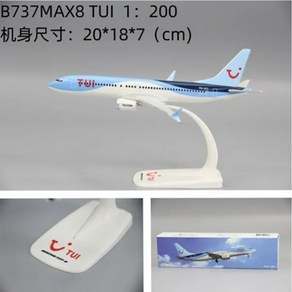 B787-8 TUI Fly Tuifly Ailines ABS 플라스틱 비행기 모형 수집용 조립 송진 B737MAX8, 1개, 02 B737MAX8