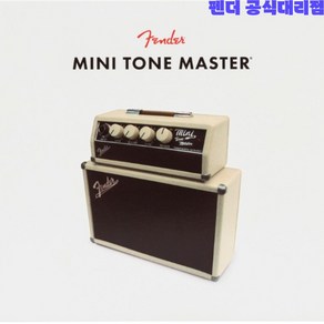 이에스피 펜더 미니 일렉기타앰프 / Fende - Mini Tonemaste, MINI TONE-MASTER, 1개