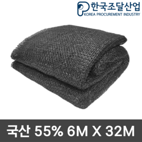 차광막 그늘막 차광망 차양막 햇빛차단막 3x4 4x6 6x8 6x10 6x20 6x40