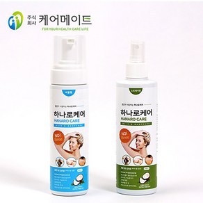 [물없이 세정] 하나로케어 스프레이형 환자목욕샴푸 올인원세정제, 250ml, 1개