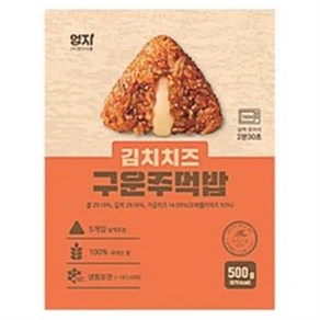 김치 치즈 구운 주먹밥, 1개, 500g