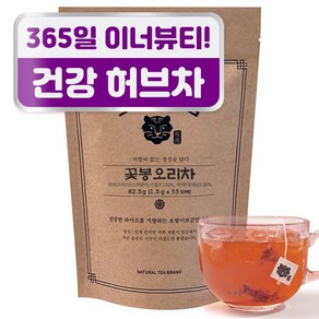 호랑이보감 히비스커스 캐모마일 장미 꽃차 허브차 꽃봉오리차, 1개, 55개입, 1.5g