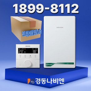 키움유통몰_경동나비엔 NCB354-18K 경동나비엔보일러 친환경 콘덴싱 경동보일러 택배발송제품, NCB354-18K(LPG-가스통연결)