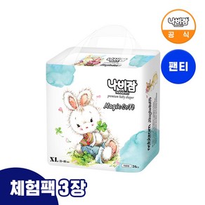 [체험팩] 나비잠 기저귀 매직소프트 팬티 3장 모음, 3매, 특대형(XL)