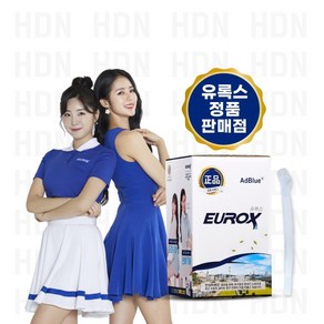 [lotte EUROX] 정품 판매 대리점 10리터 자바라 포함 1박스 출고 버스 SUV 상용트럭 애드블루 요소수