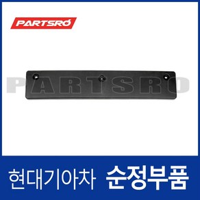 순정 전면 범퍼쪽 번호판 몰딩 플레이트 (86529G8500) 그랜저 더 뉴 IG/더 뉴 IG 하이브리드, 1개