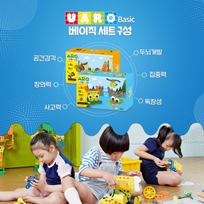 로보로보 코딩로봇 유아로베이직세트 장난감 교육완구, 유아로 베이직 세트, 1세트