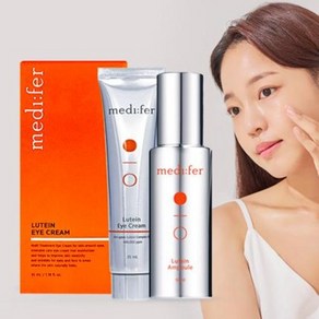 [메디페르] 주름 지우는 루테인 앰플 51ml + 루테인 아이크림 35ml 세트