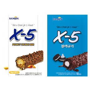 x-5 엑스파이브 1곽(10개입), 36g, 10개