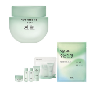 쑥시카 한율 어린쑥 수분진정크림 50ml+트래블키트샘플