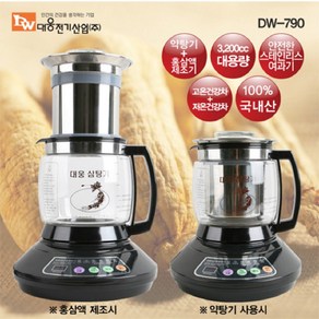 국내산 대웅 약탕기 대용량 3리터 DW-790 한약 홍삼제조기 유리 차탕기 