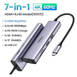 UGREEN 유그린 USB C 허브 9in1