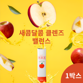 천연발효 애사비 사과식초 자연발효 식초 다이어트 초모 자연발효식초, 1박스, 300ml