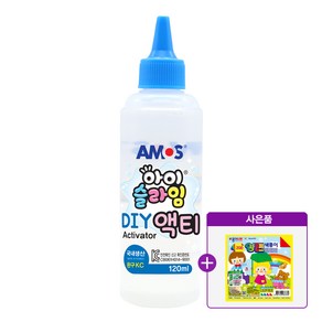 [증정] 아모스 아이슬라임 DIY액티 120ml / 사무용품 학용품, 액티120ml