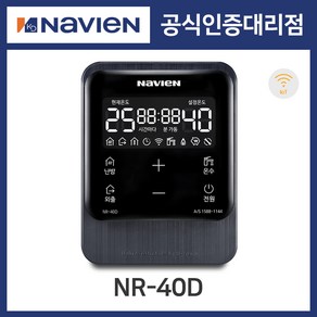 경동나비엔 스마트 IOT온도조절기 NR-40D