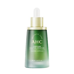 AHC 시그니처 카밍 앰플 50ml 캡처 솔루션