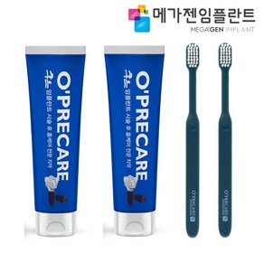 메가젠 오프리케어 임플란트 치약 2개+임플란트 칫솔 2개