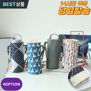 스토렐라 텀블러백 미니 캔버스 에코백 크로스백 가방