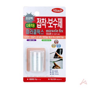 차량보수용품 범퍼강력보수제 에폭시수지 흰색접착제 틈새수리 20g, 상품, 1, 1개