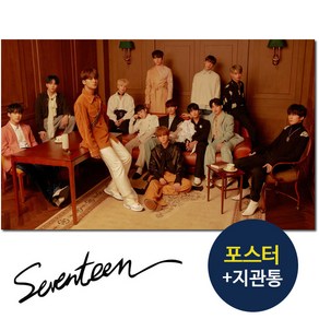 (SUN 포스터 only) 세븐틴 You Made My Dawn Home