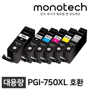 캐논 호환 잉크 PGI-750 XL IX6870 IX6770 MG7570 IP7270, CLI-751XL 검정/호환잉크, 1개