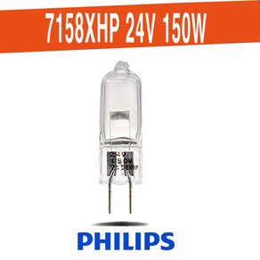 7158 XHP 24V 150W FCS A1 PHILIPS 할로겐 램프 전구 필립스, 1개