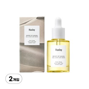 헉슬리 오일 라이트 앤 모어 30ml 2개